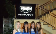 PLANBallantine's party @ Club Boa, Malinska